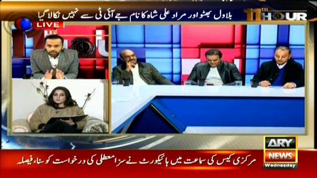 Does PPP still have reservations over fake bank accounts case?