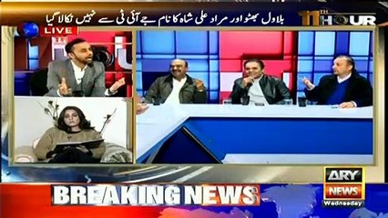 We consider both Fawad Chaudhry, Nadeem Afzal Chan as govt spokesmen: Musaddiq