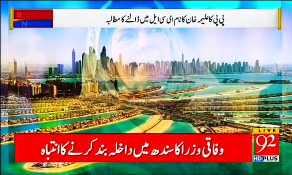 92NEWS - 2124 TO 2126 11-01-2019