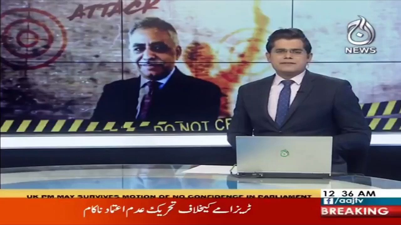 Viral video attack on former Governor Sindh