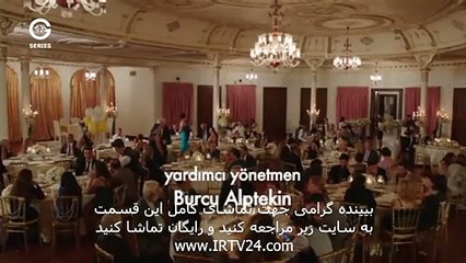 سریال دلدادگی دوبله فارسی قسمت 01 Deldadegi Part