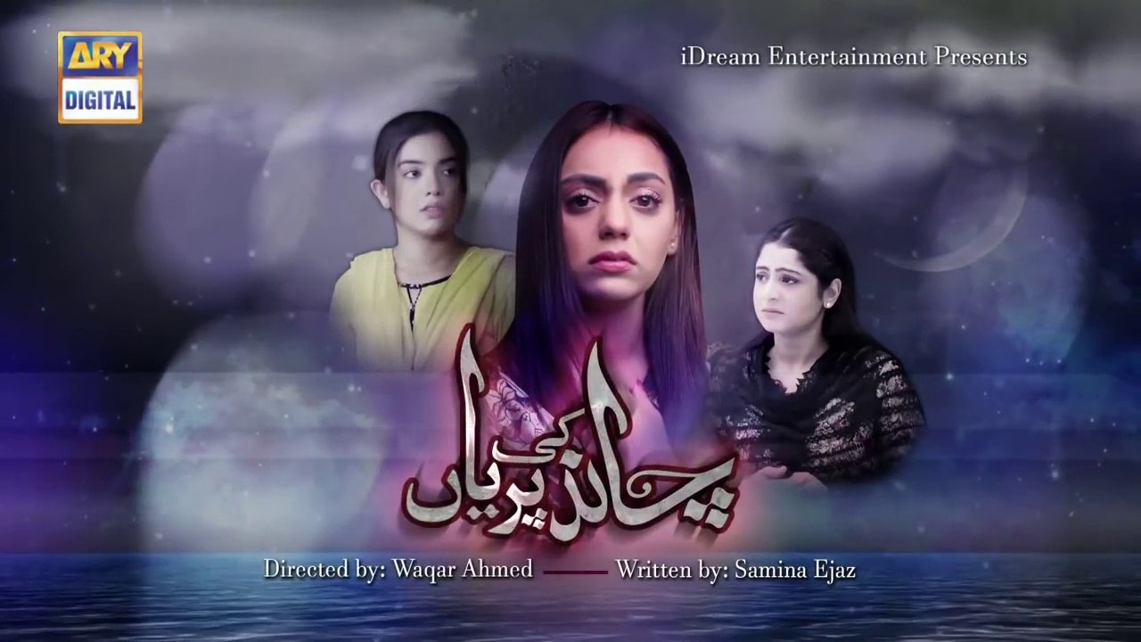 Chand Ki Pariyan Episode 4 - Teaser - ARY Digital Drama