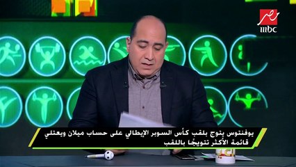 أول تصريح لحسني عبد ربه بعد إعلان إعتزاله