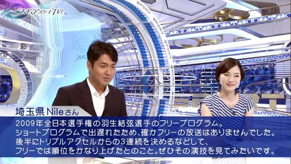 2009 Japanese Nationals FS full cut