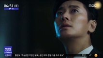 [투데이 연예톡톡] 주지훈, 4년 만의 드라마 '아이템' 복귀