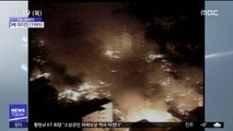 [오늘 다시보기] 고베 대지진(1995)
