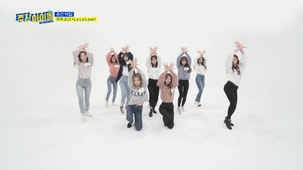 [Weekly Idol EP.390] WJSN's new song 'La La Love' is a big surprise!
