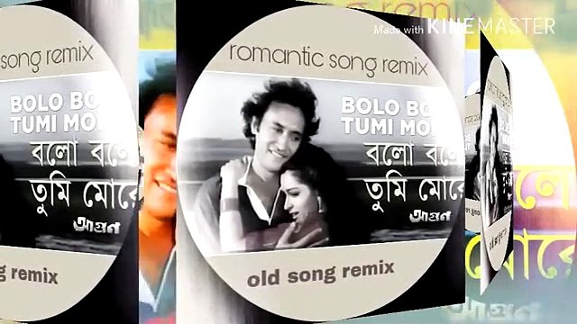Best of Bengali movie dj remix song 2017 | Bengali Old Is Gold DJ Remix Song | old is gold dj song Bengali | nonstop hits dj