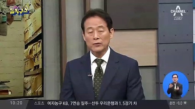성추행 피해자 온갖 정보, 그대로 가해자에게?!