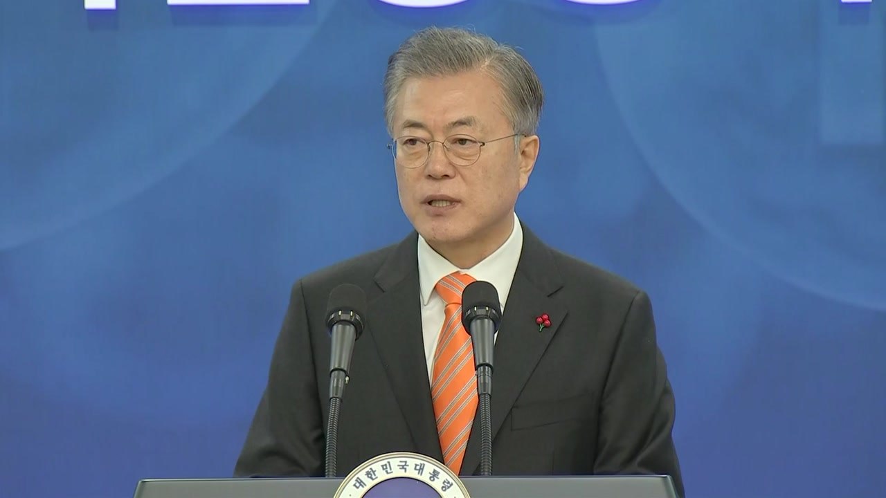 문 대통령 "내가 수소차 모델"...규제 풀어 수소경제 키운다 / YTN