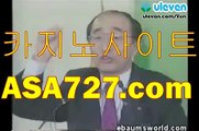 카지노투데이〈VTS949、coM〉온라인카지노주소추천