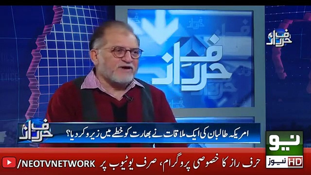 Harf e Raaz Full Program (YouTube Special) _ 16 January 2018 _ Neo News