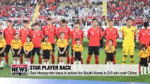 Son Heung-min back in action for South Korea in 2-0 win over China