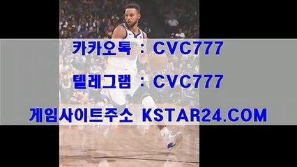 사다리 《《 kstar24．com 》》카카오톡 : CVC777 네임드사다리사이트/네임드사다리게임프로그램/사다리단톡방
