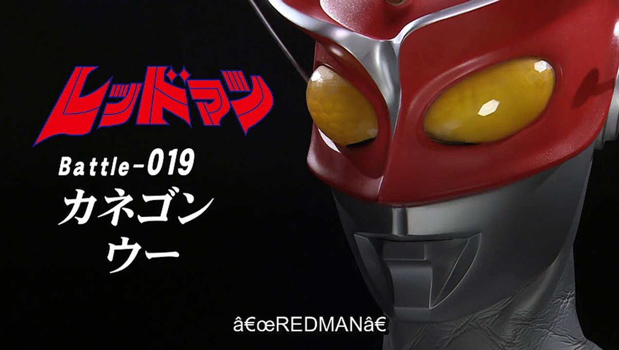 crimsondude 019