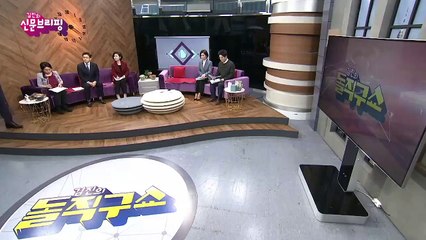 김진의 돌직구쇼 - 1월 17일 신문브리핑
