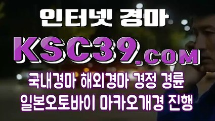 일본경마 )/ 국내경마 )/ K S C 3 9 쩜 COM )/ 에이스경마
