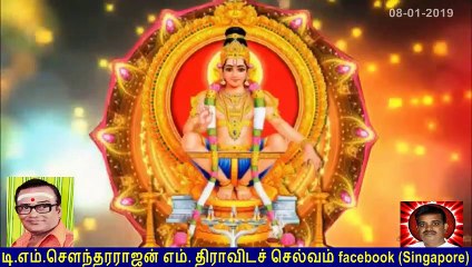 Old Is Gold (evergreen) T M Soundararajan Legend Vol 53 Ayyappan Song