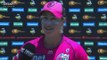 Player of the Match Ellyse Perry Sydney Sixers v Perth Scorchers
