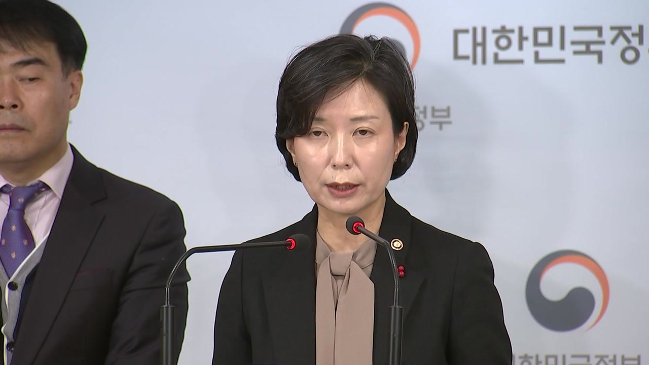 체육계 성폭력 사건 은폐·축소하면 징역형 추진 / YTN