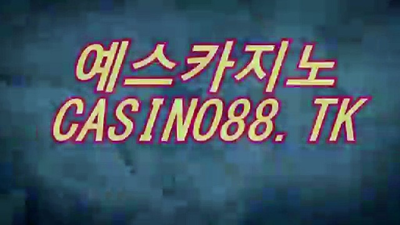 정선카지노 (二〔 MSGR８。ＣoＭ 〕二) 정선카지노