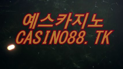 카지노게임 (二〔 MSGR８。ＣoＭ 〕二) 카지노게임