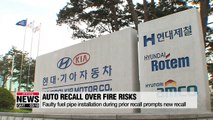 Faulty fuel pipe installation during prior Hyundai-Kia recall prompts new recall of 168,000 vehicles in U.S.