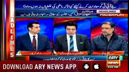 Headlines ARYNews 0900 17th January 2019
