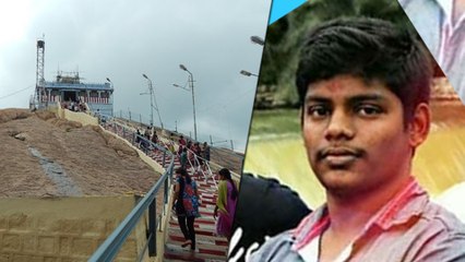 கல்லூரி மாணவர் கொலை..காதலி பலாத்காரம்- வீடியோ