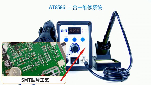 AT8586 soldering station