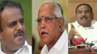 Karnataka में Kumaraswamy Vs Yeddyurappa, BJP ने JDS MLA को दिया 60 Crore का ऑफर | वनइंडिया हिंदी