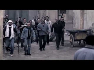 Arafa El Bahr - Teaser