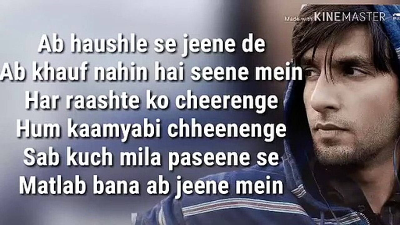 Apna Time Aayega song lyrics | Gully Boy | Ranveer Singh | Alia Bhatt | DIVINE |