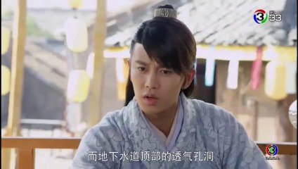ตี๋เหรินเจี๋ย นักสืบราชวงศ์ถัง ตอนที่ 18 EP 18 วันที่ 17/1/62
