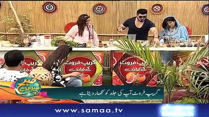 Subh Saverey Samaa Kay Saath | Sanam Baloch | SAMAA TV | January 17, 2019