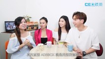 嘉賓 Cherie Lee & Emi Liu +  主持 丘俊鑫 Lawrence Hiew & 顏嘉樂 Danielle Gan【CEO 娱乐】 第八集 《ADSBOX 新人报到》