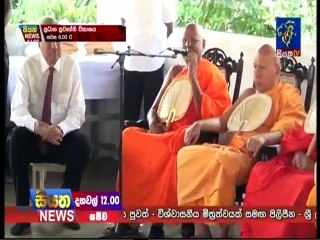 Siyatha News 12.00 - 17-01-2019