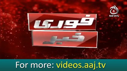 Breaking: Ban on ten ministers in Punjab Assembly