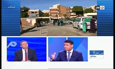 مباشرة معكم : الأربعاء 16 يناير 2019