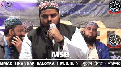 MERI BIGDI BANANE KO NABI KA NAAM KAFI HE BY BY MOHAMMAD SHARIF QADRI BASNI NAGUAR SHARIF