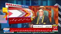 Justice Asif Saeed Khosa's remarks at Full court reference farewell to CJP Nisar