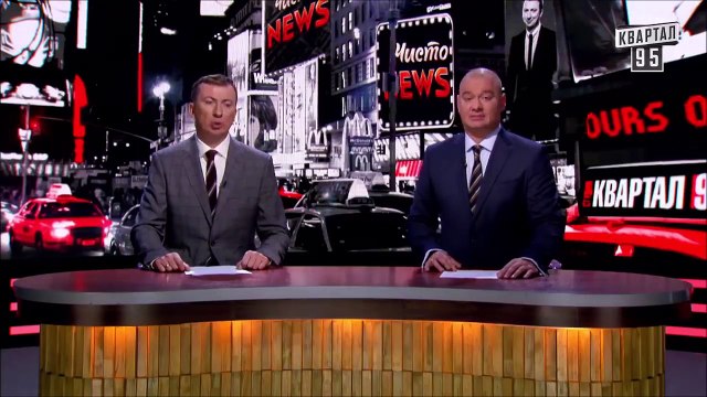 Отвлекающий маневр Гройсмана от повышения цены на газ - ЧистоNews 2019