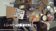 [ซับไทย] Everyone’s Kitchen | PART 2/2