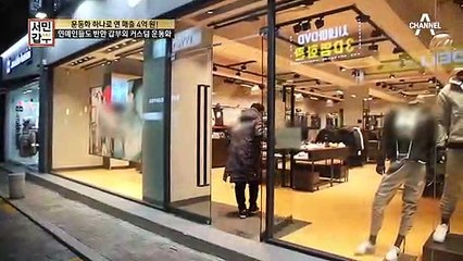 [선공개] 가수 현아도 반하다? 연예인들도 반한 갑부의 커스텀 운동화!