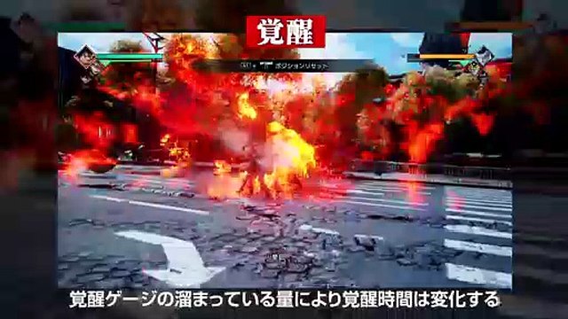 Jump Force - Trailer 'Guide des combats' #2