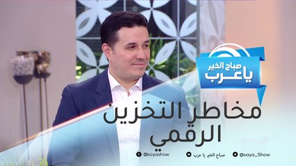 مخاطر صحية قد تصيبك نتيجة الاحتفاظ بالصور والملفات الرقمية