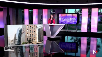 صباحيات الأخبار - 17/01/2019