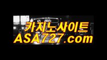 카지노게임사이트〈VTS949、CㅇM〉카지노게임의종류