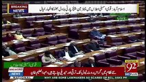 Bilawal Bhutto Zardari speech in National Assembly - 17th January 2019