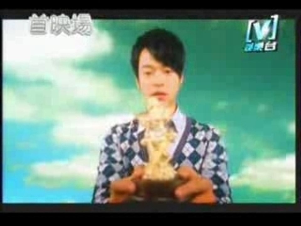 Fei Lun Hai (飛輪海) - Wei Ni Chun Zai (為你存在)